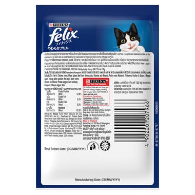 FELIX As Good As It Looks Adult Mackerel in Jelly Wet Cat Food